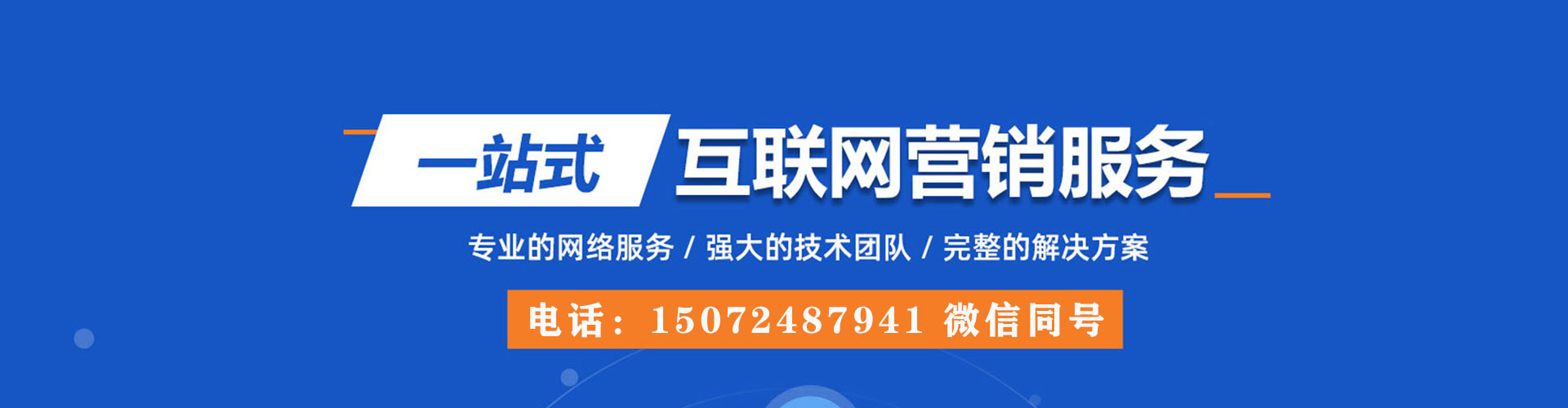 顺义渠道开户返点